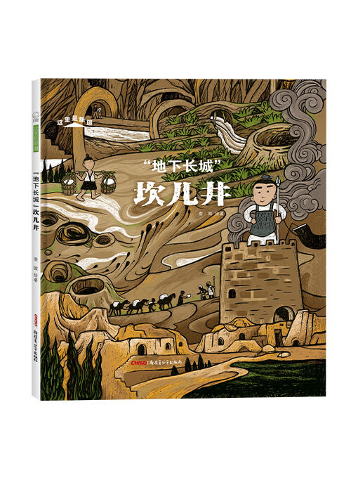 週刊 地球旅行 全100冊 地図・旅行ガイド